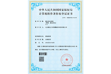 �й���js1996(����)���޹�˾-�ٷ���վ