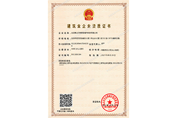 �й���js1996(����)���޹�˾-�ٷ���վ